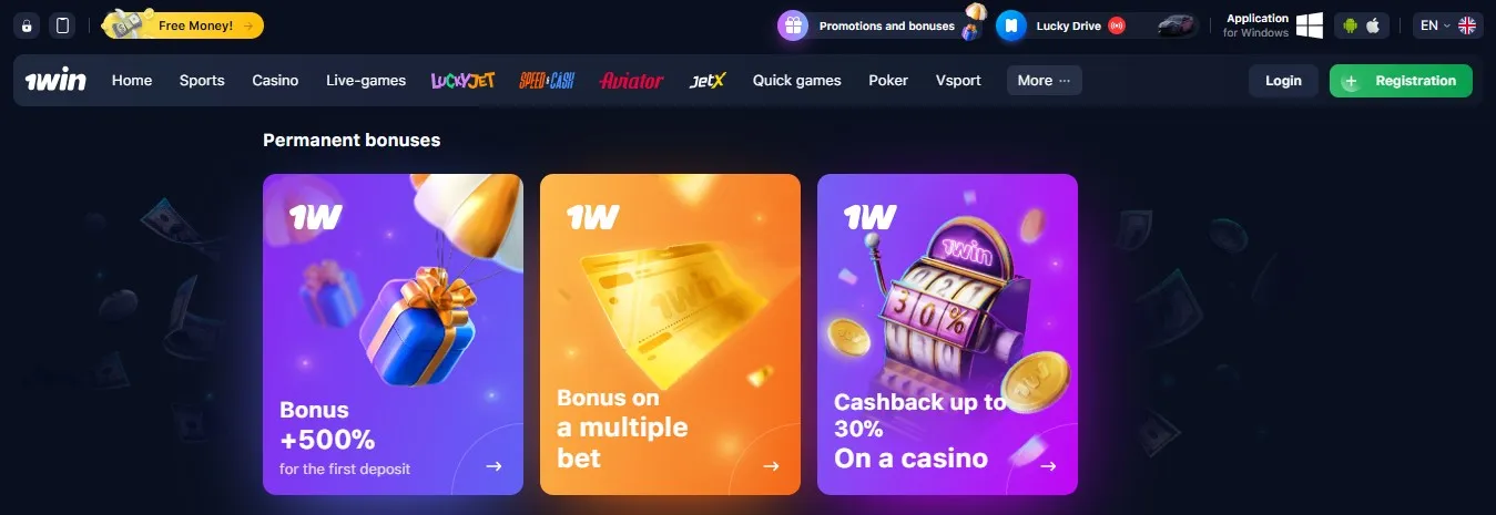 1win Plinko bonuses